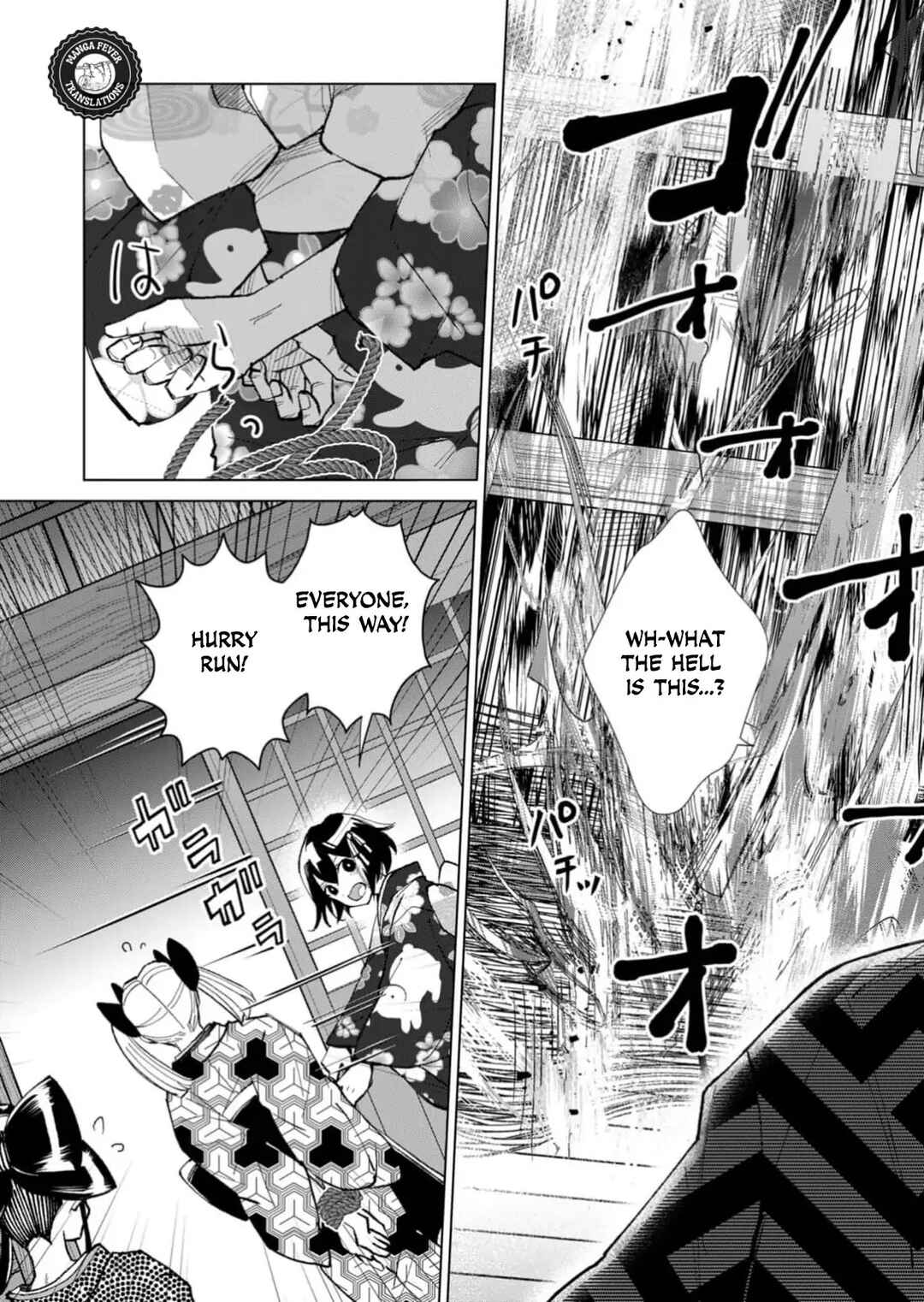 Minikui Yuukaku no Ko Chapter 33 - Page 12