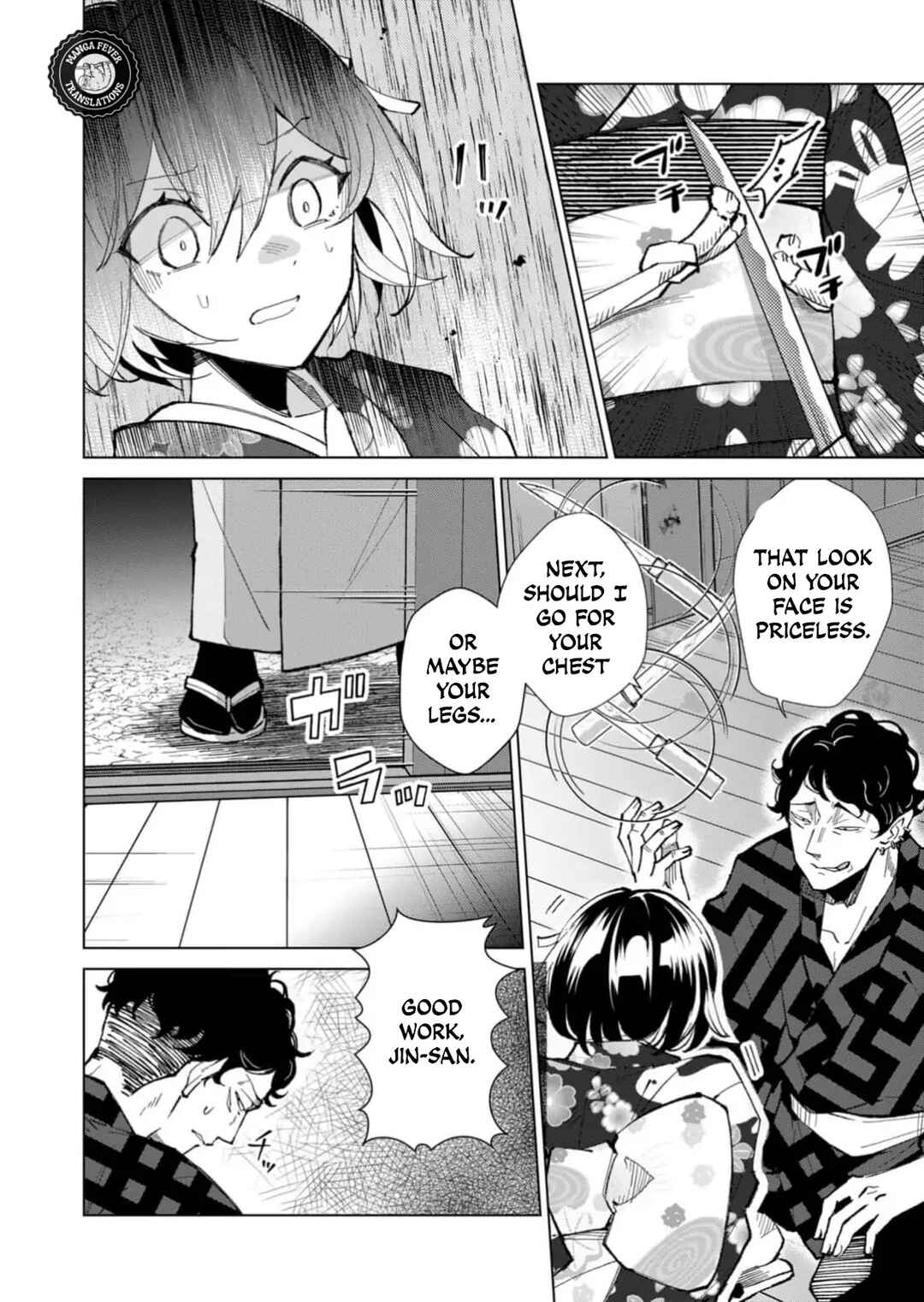 Minikui Yuukaku no Ko Chapter 33 - Page 3
