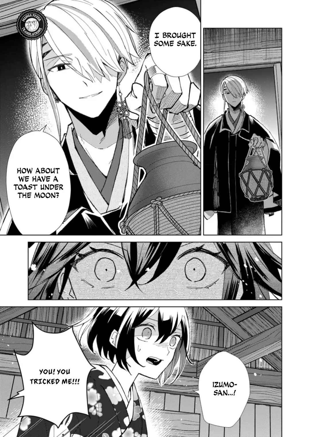 Minikui Yuukaku no Ko Chapter 33 - Page 4