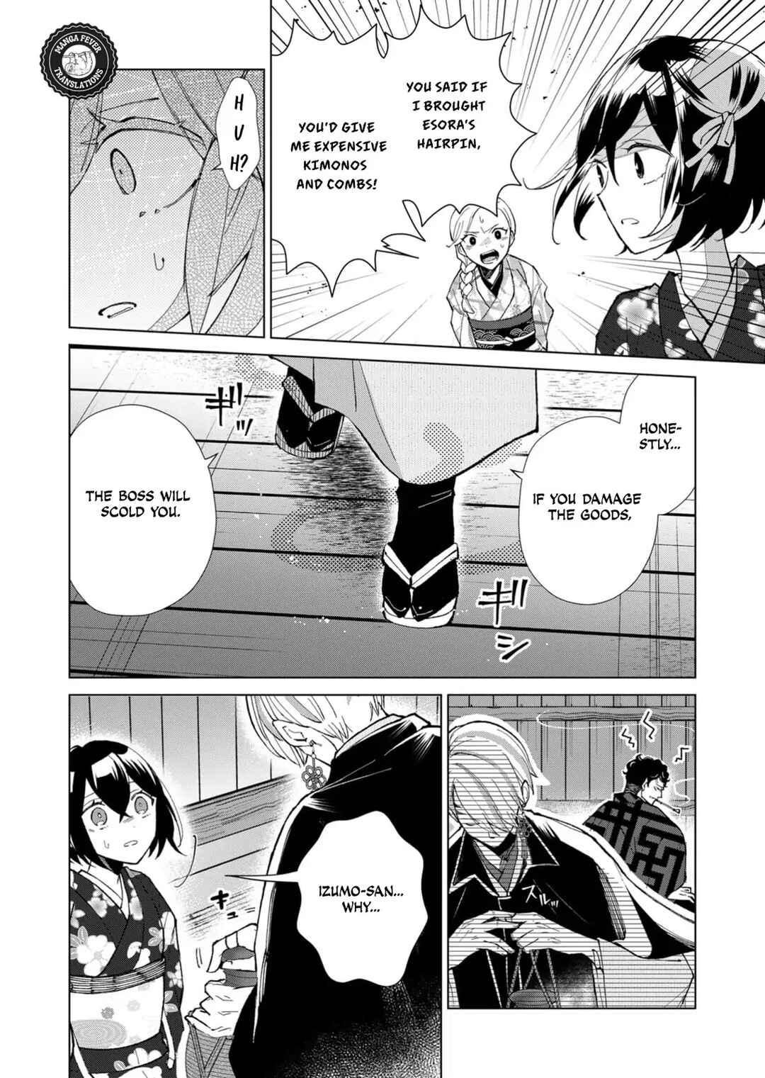 Minikui Yuukaku no Ko Chapter 33 - Page 5