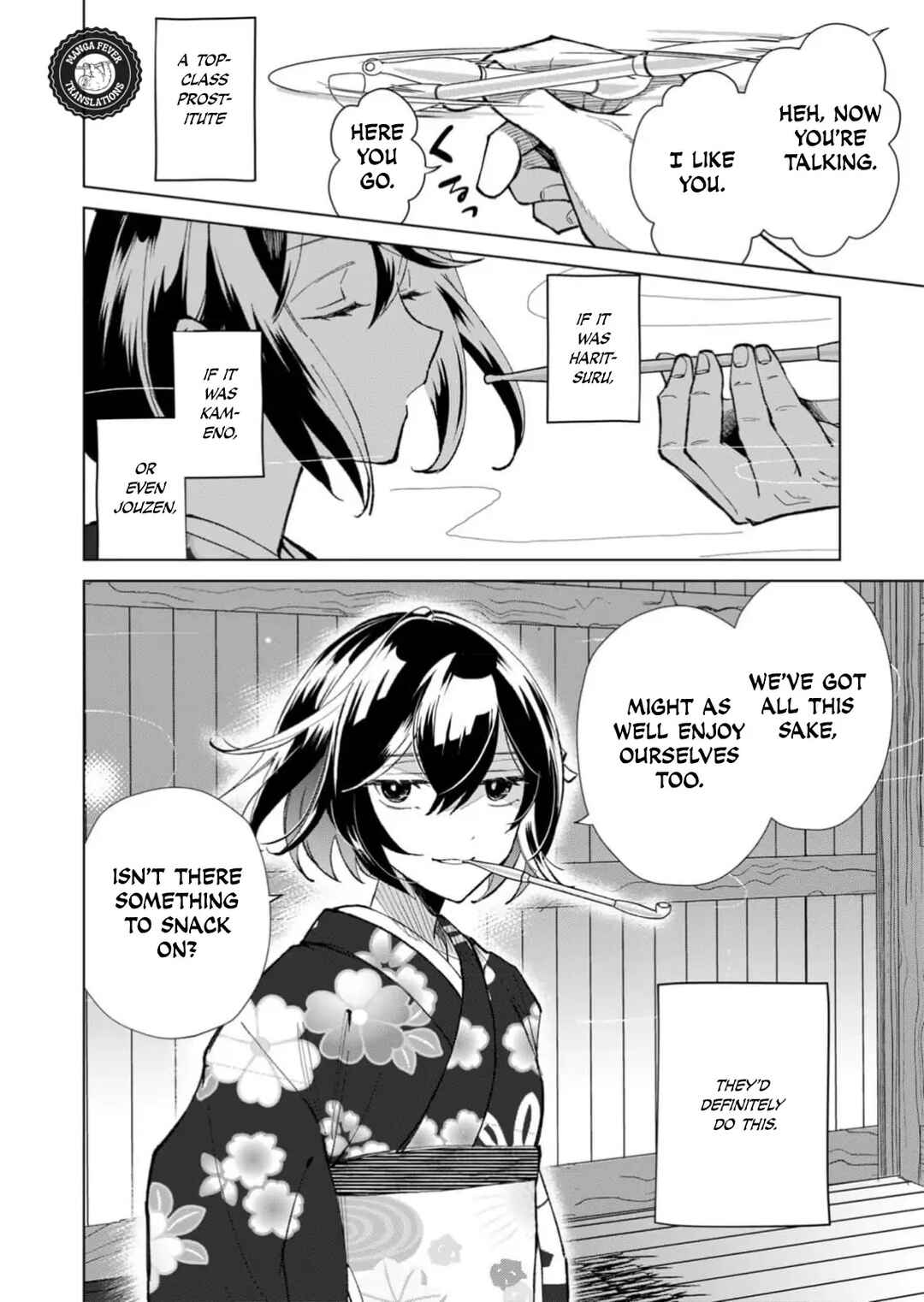 Minikui Yuukaku no Ko Chapter 33 - Page 9
