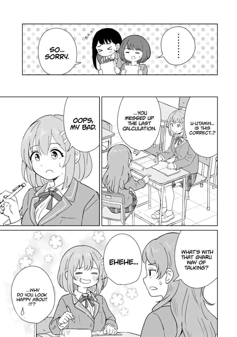 Youkya ni Natta Ore no Seishun Shijou Shugi Chapter 2 - Page 12