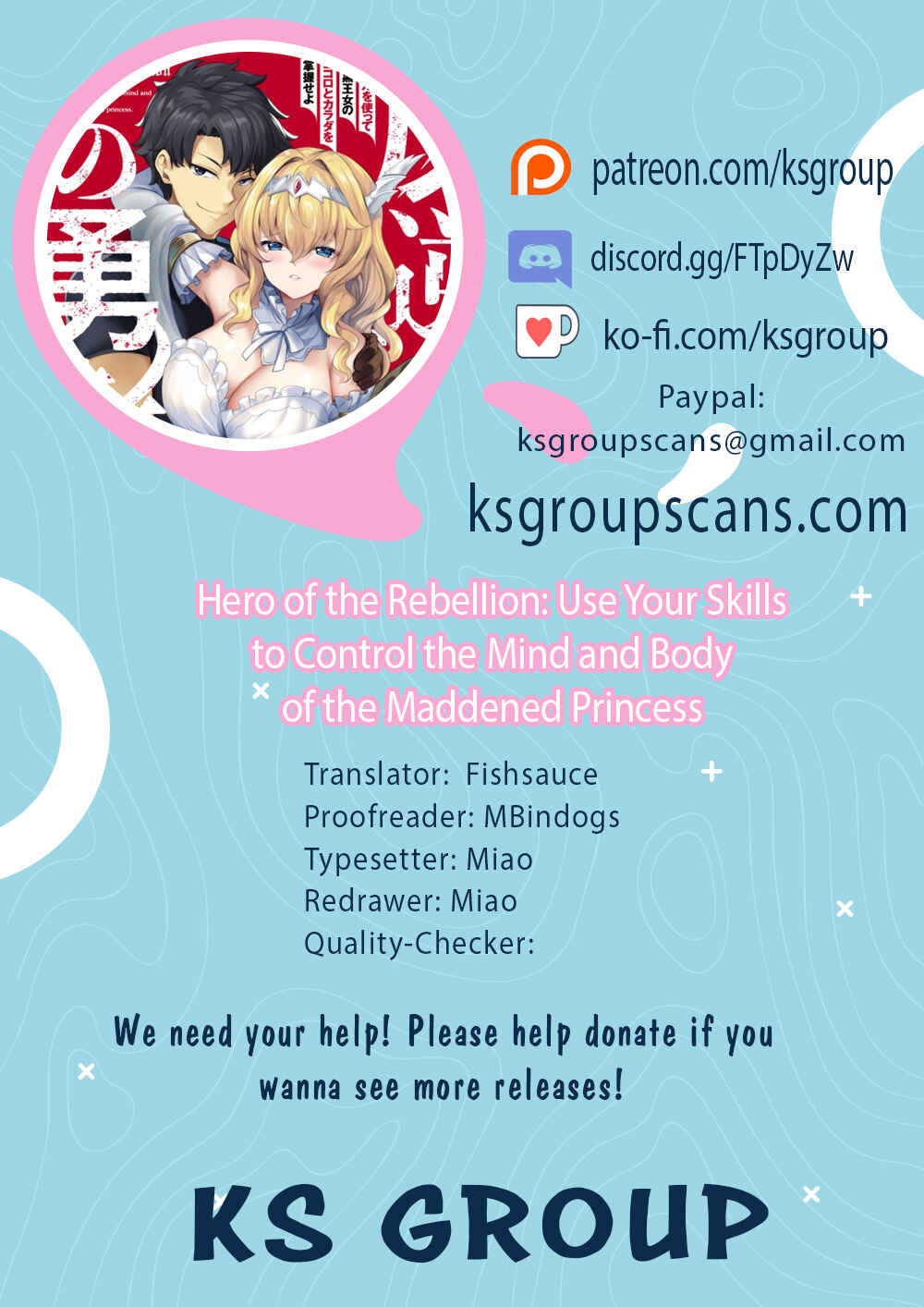 Hangyaku no Yuusha ~Skill wo Tsukatte Haraguro Oujo no Kokoro to Karada wo Shouaku Seyo~ Chapter 11.5 - Page 1