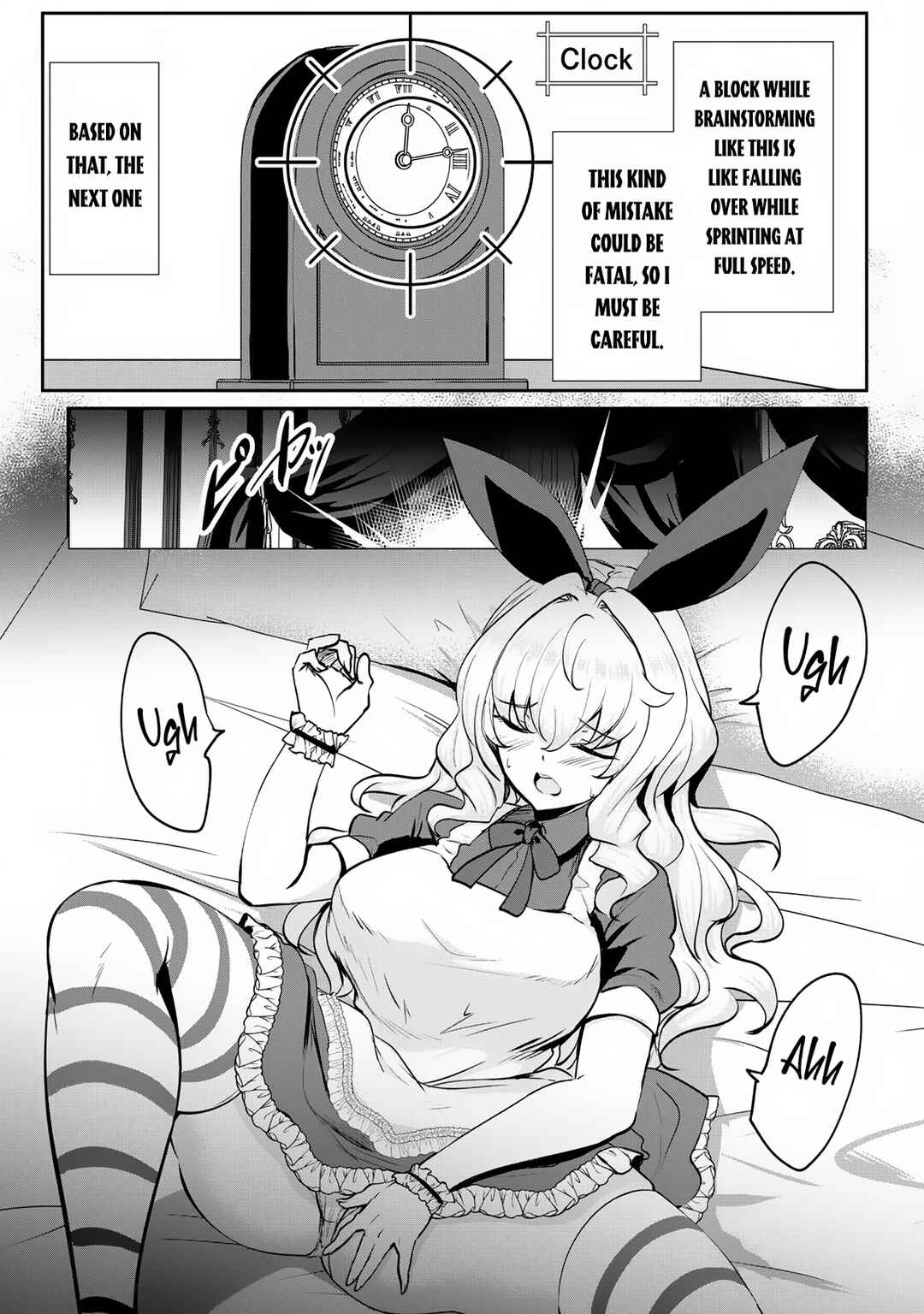 Hangyaku no Yuusha ~Skill wo Tsukatte Haraguro Oujo no Kokoro to Karada wo Shouaku Seyo~ Chapter 11.5 - Page 11