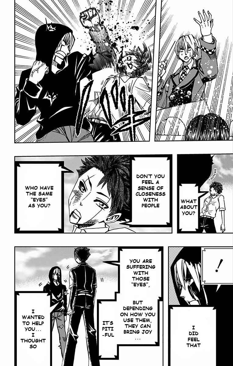 Soul Catcher(S) Chapter 74 - Page 5