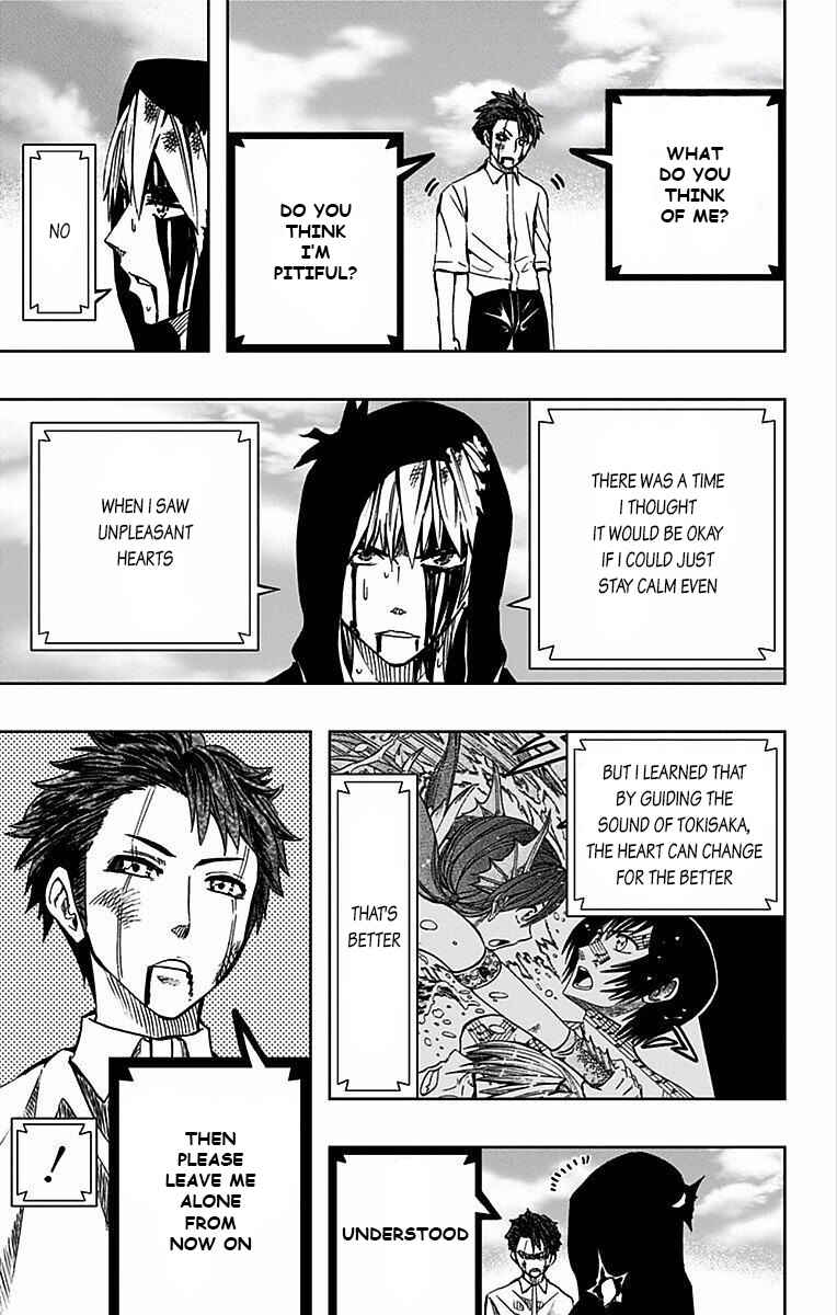 Soul Catcher(S) Chapter 74 - Page 6