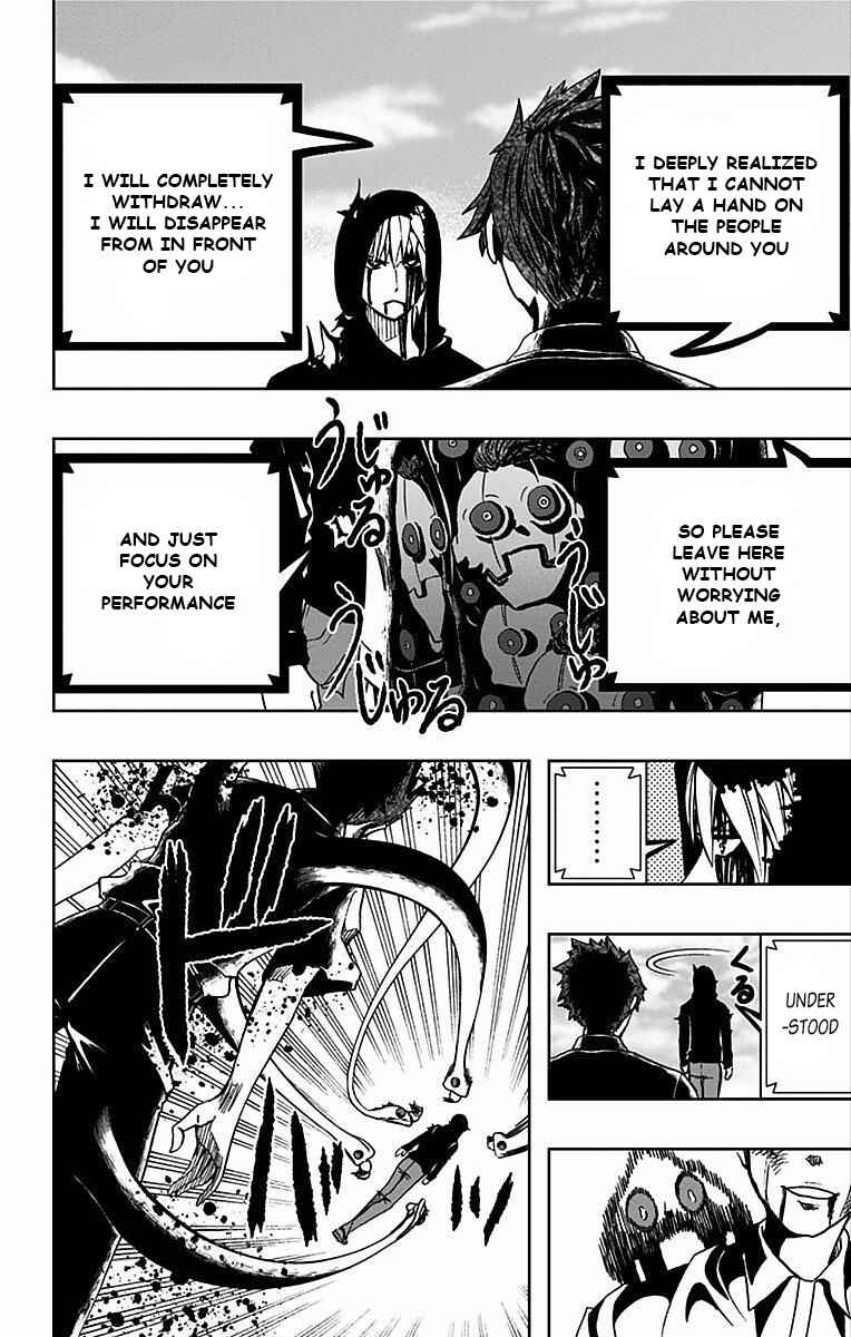 Soul Catcher(S) Chapter 74 - Page 7