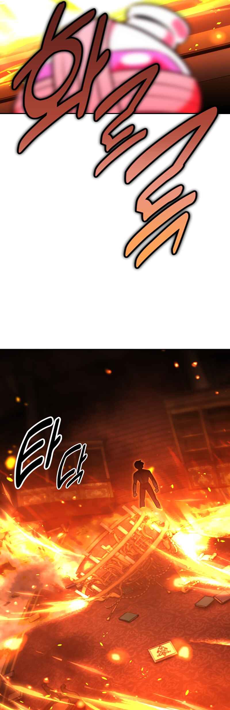 Academy eseo Saranamgi Chapter 15 - Page 89