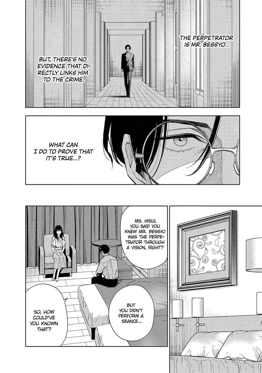 Medium: Spirit Medium Detective Hisui Jyouduka Chapter 4 - Page 12