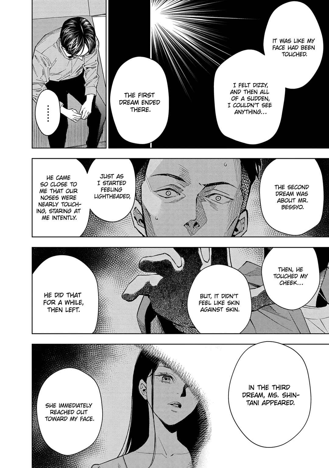 Medium: Spirit Medium Detective Hisui Jyouduka Chapter 4 - Page 16