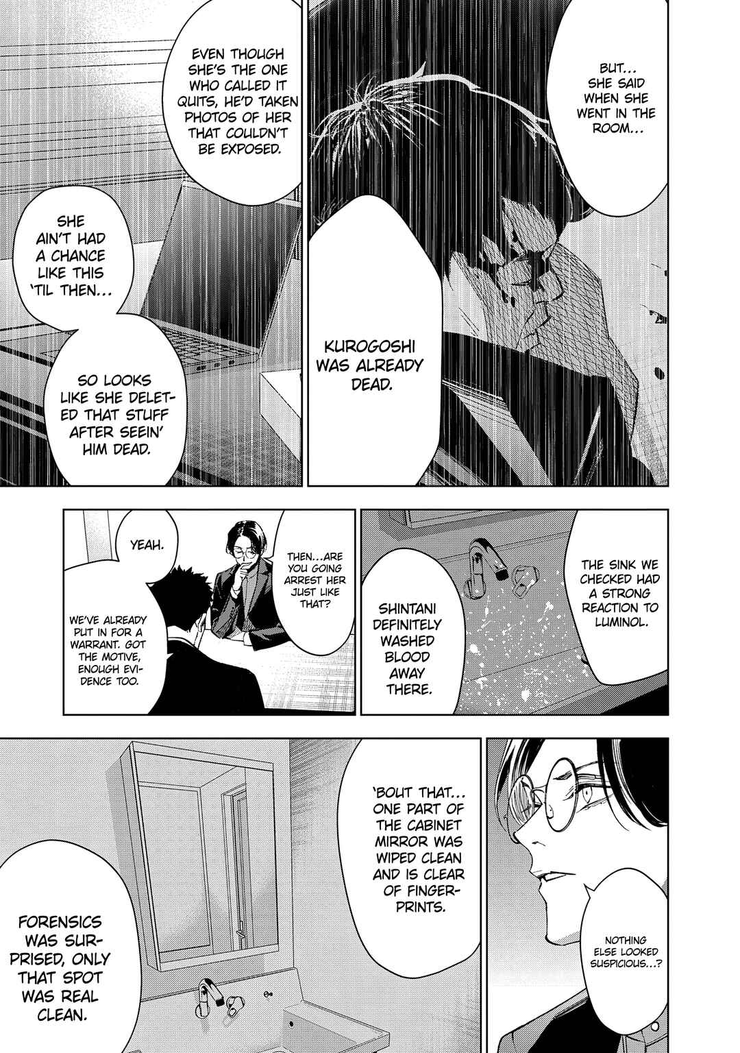 Medium: Spirit Medium Detective Hisui Jyouduka Chapter 4 - Page 19