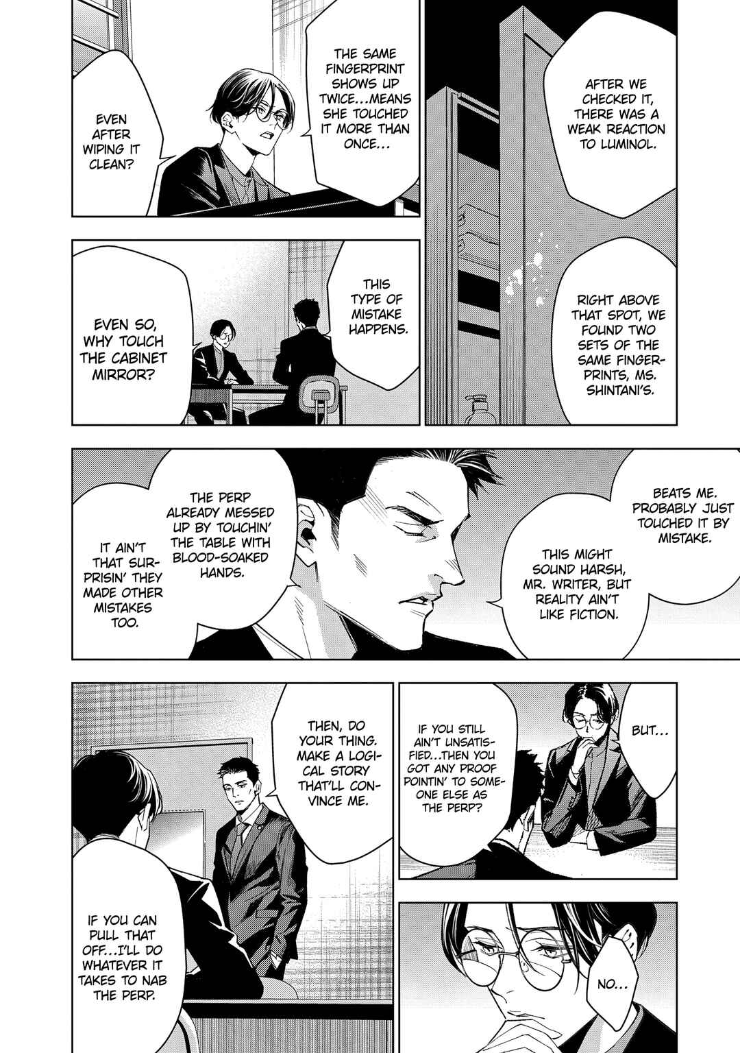 Medium: Spirit Medium Detective Hisui Jyouduka Chapter 4 - Page 20