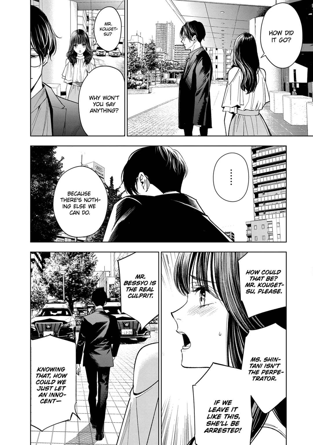 Medium: Spirit Medium Detective Hisui Jyouduka Chapter 4 - Page 22