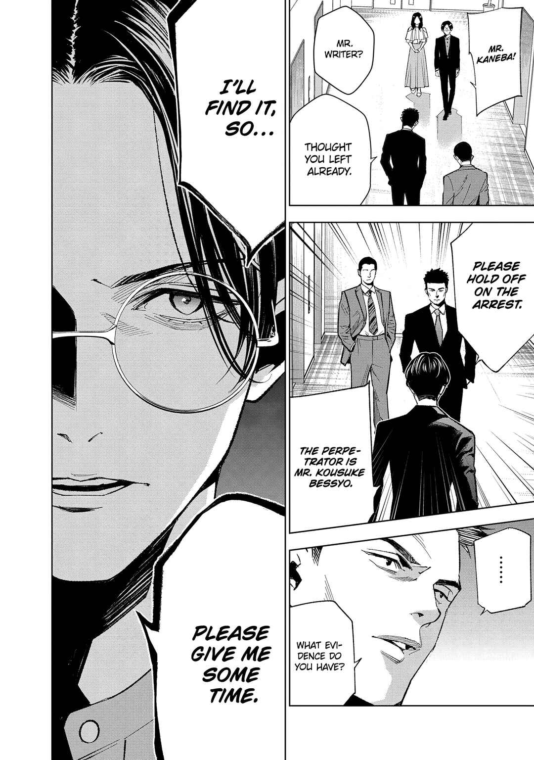 Medium: Spirit Medium Detective Hisui Jyouduka Chapter 4 - Page 28