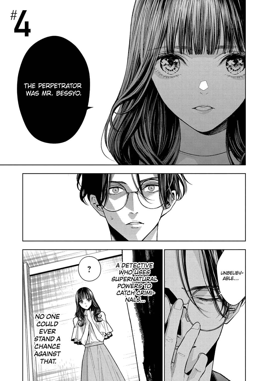 Medium: Spirit Medium Detective Hisui Jyouduka Chapter 4 - Page 3