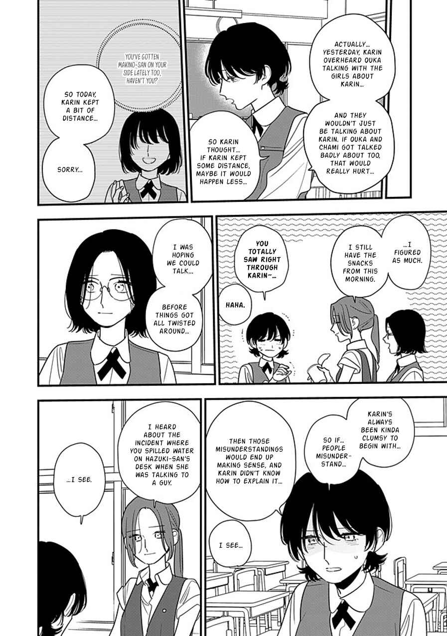 Hoshi no Ouka Chapter 15 - Page 14