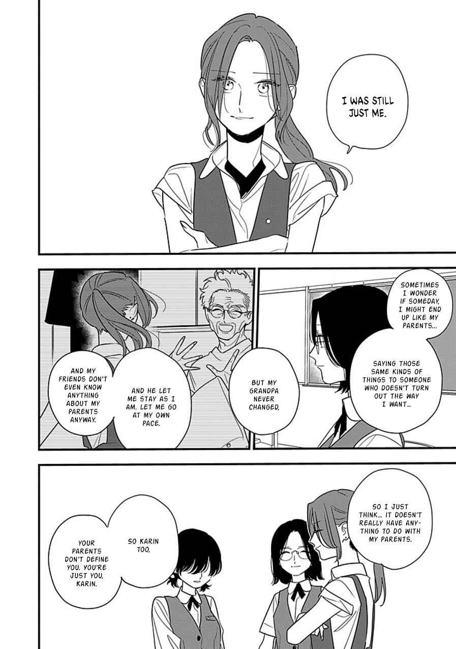 Hoshi no Ouka Chapter 15 - Page 20