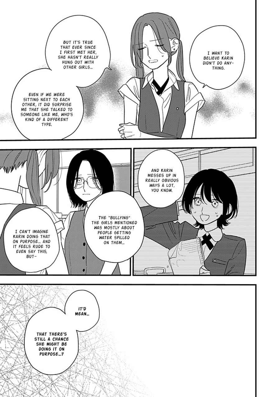 Hoshi no Ouka Chapter 15 - Page 3