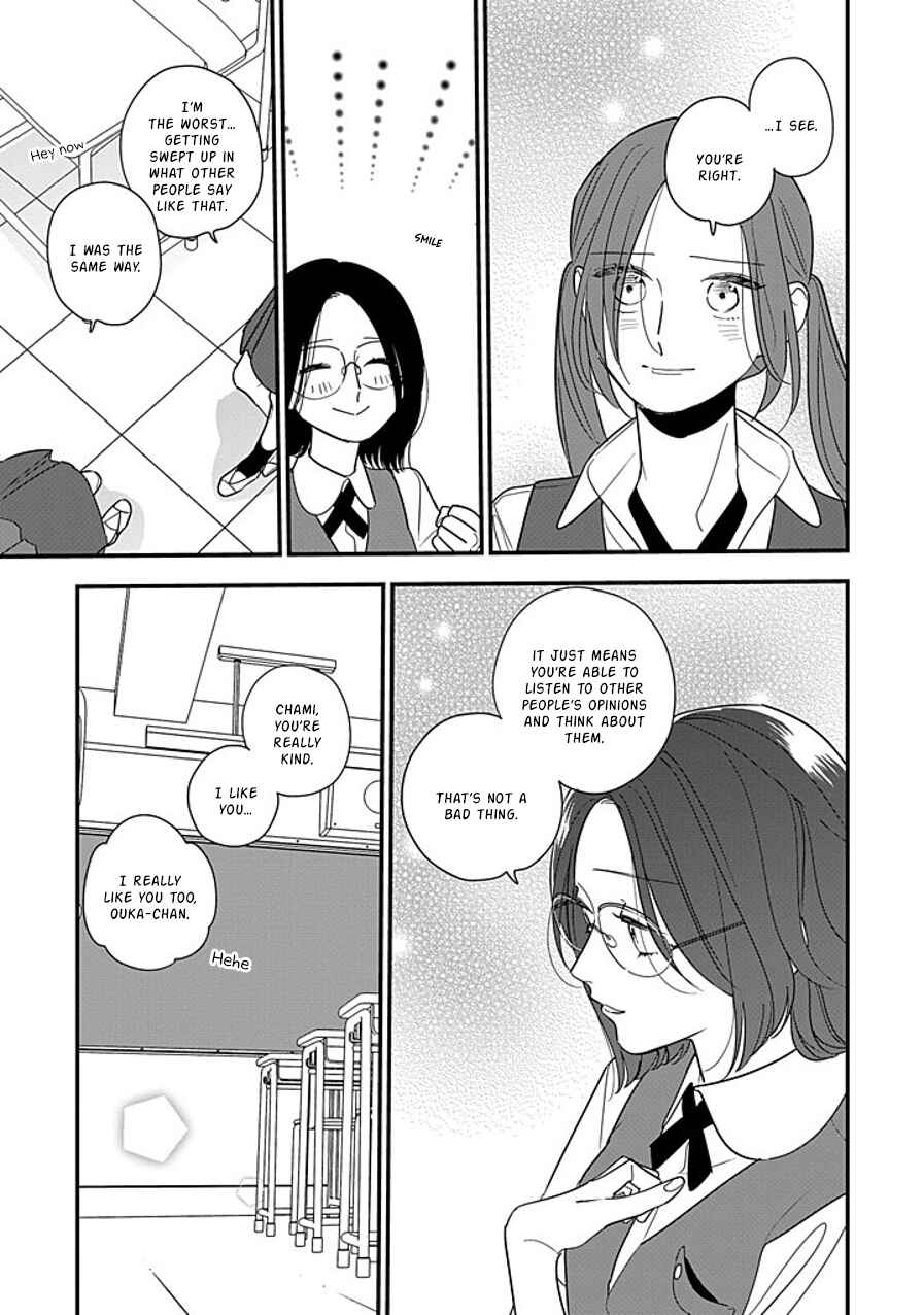 Hoshi no Ouka Chapter 15 - Page 7