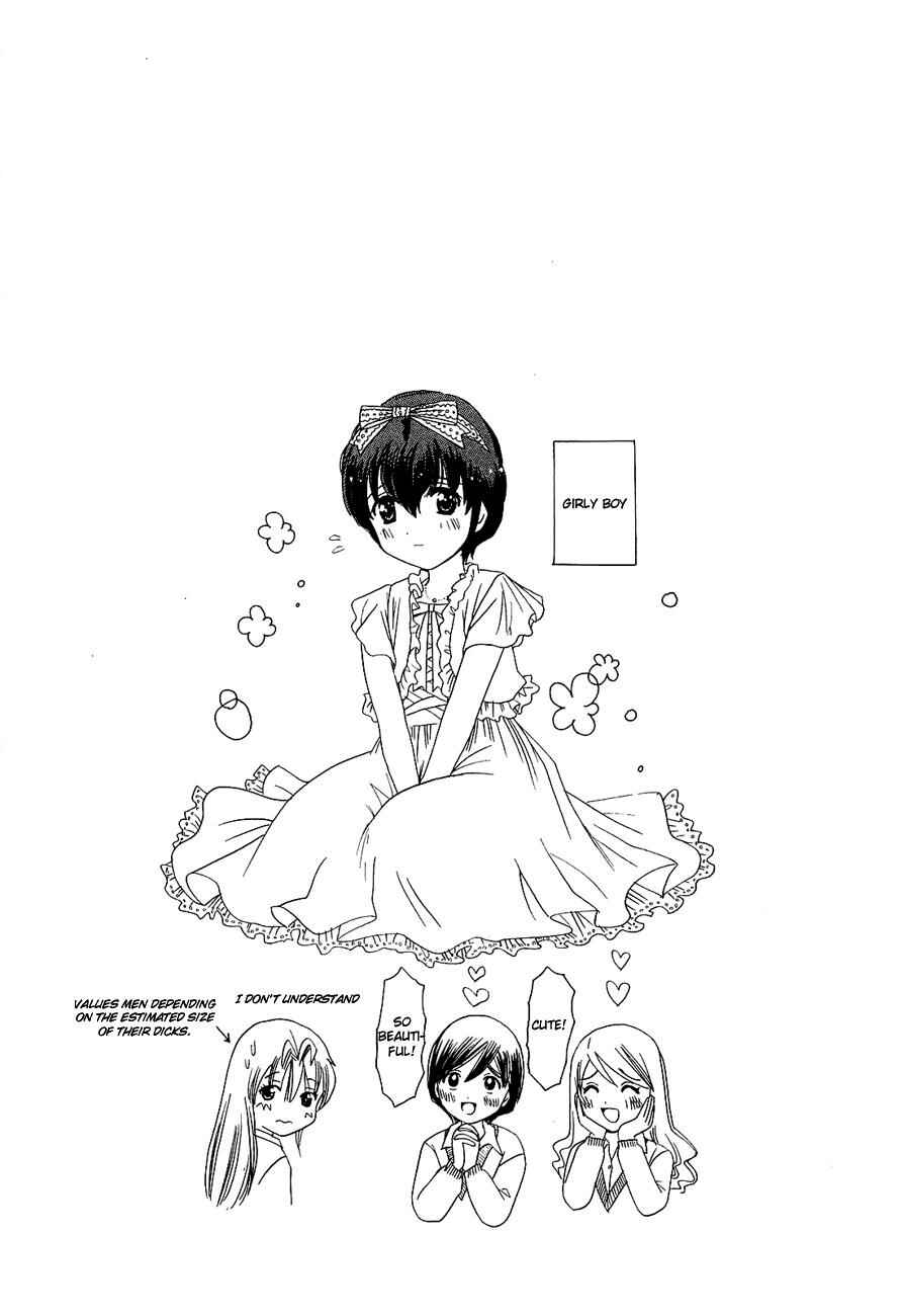 B Gata H Kei Chapter 245 - Page 5