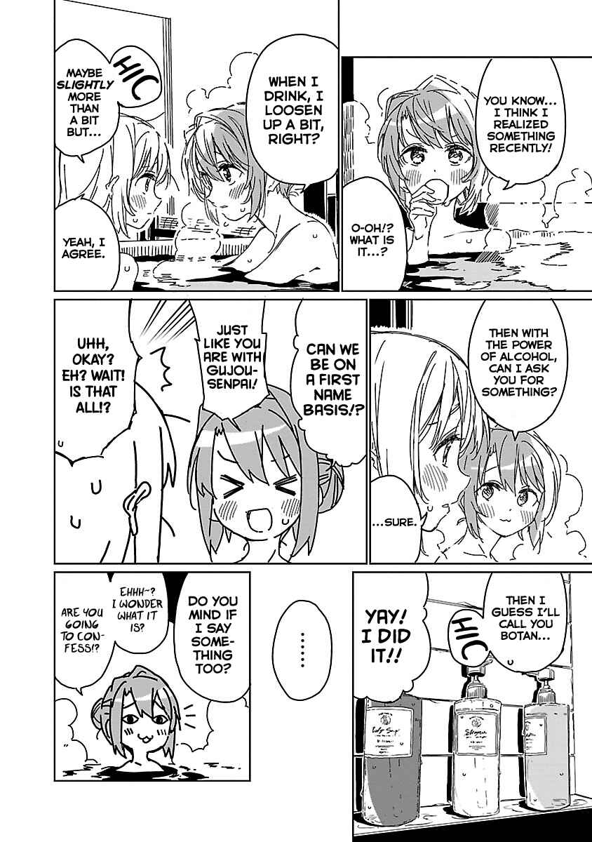 Kamiina Botan, Yoeru Sugata wa Yuri no Hana Chapter 9 - Page 12