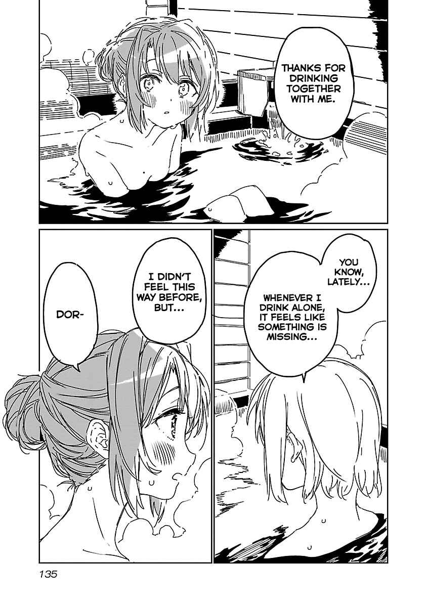 Kamiina Botan, Yoeru Sugata wa Yuri no Hana Chapter 9 - Page 13