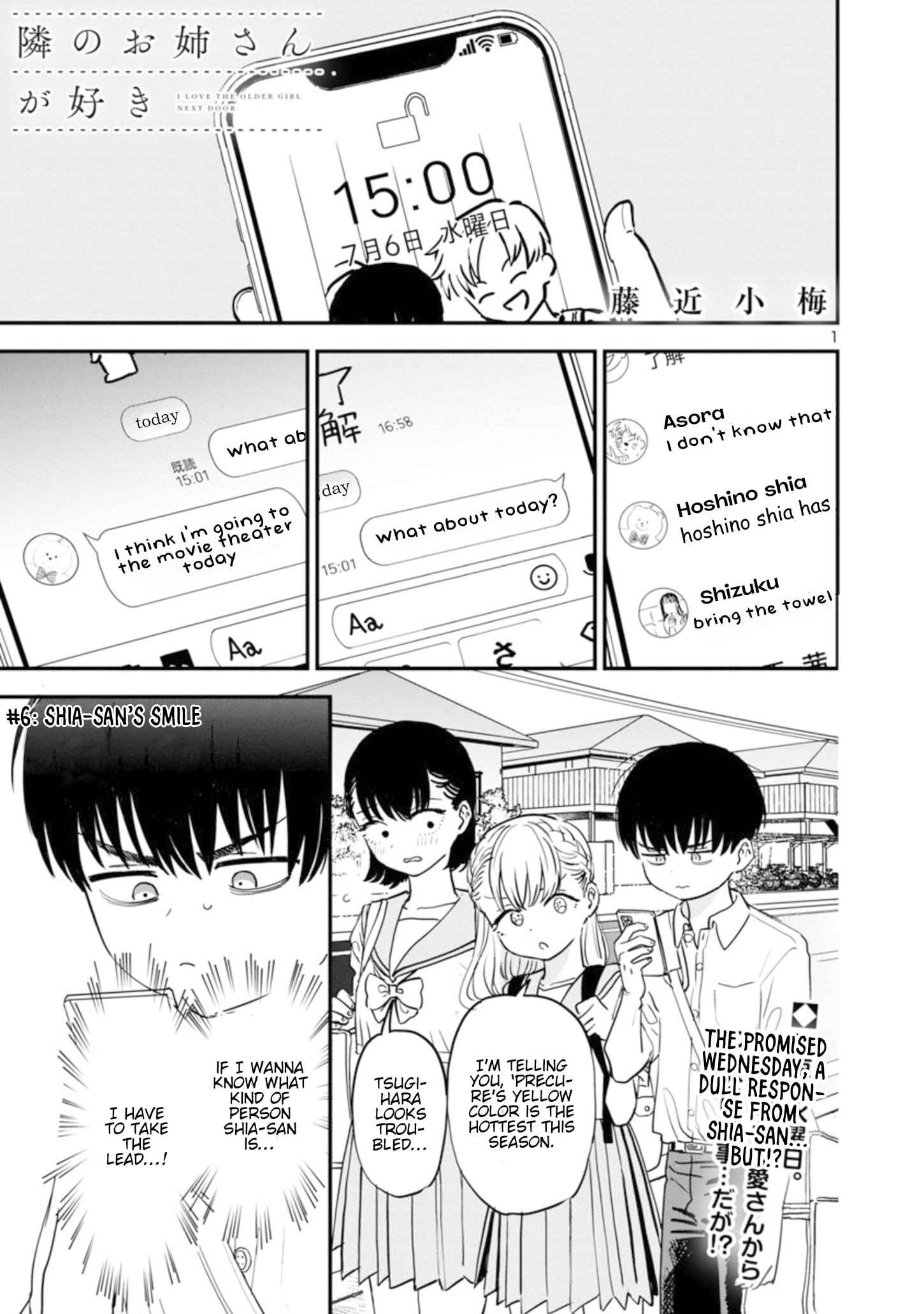 I'm in Love with the Older Girl Next Door Chapter 6 - Page 2