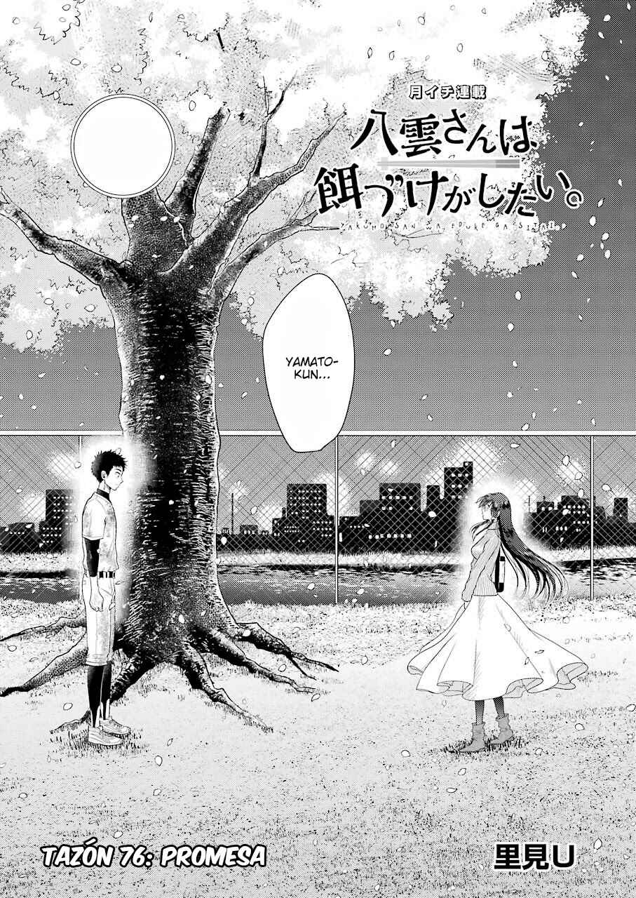 Yakumo-san wa Ezuke ga Shitai. Chapter 76 - Page 2