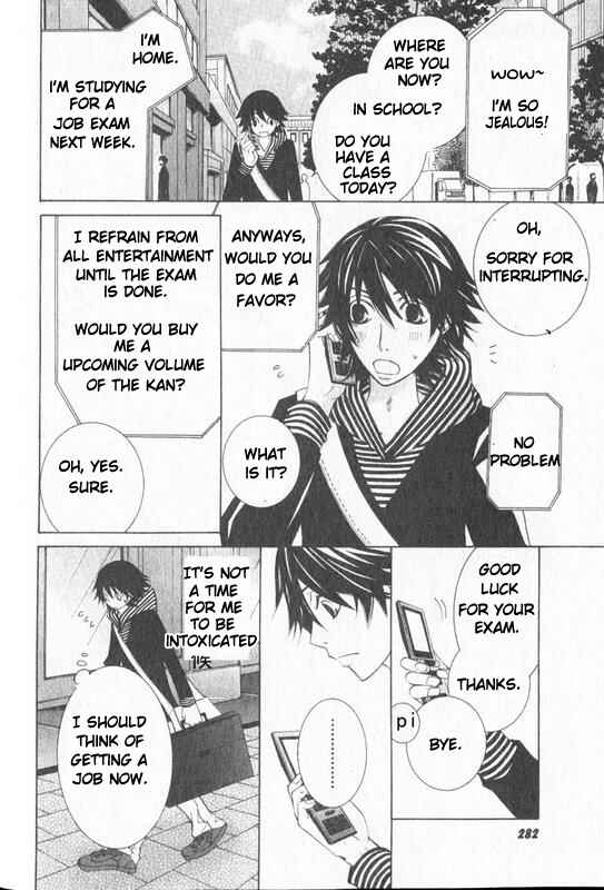 Junjou Romantica Chapter 49 - Page 13