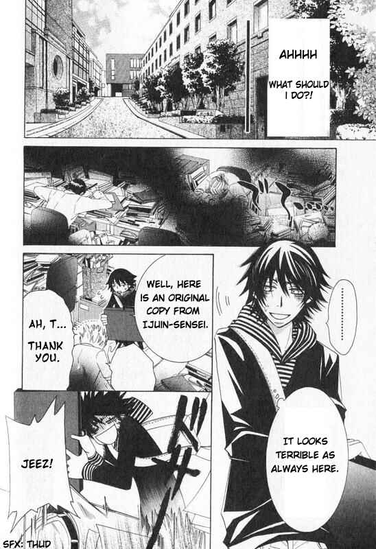 Junjou Romantica Chapter 49 - Page 15