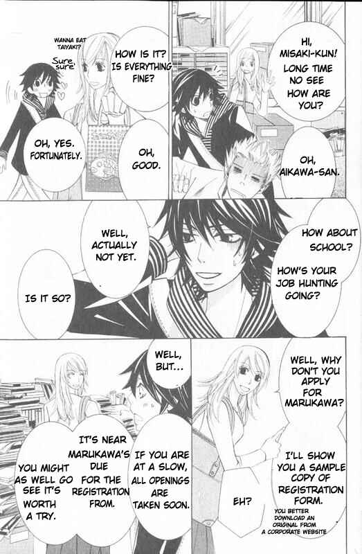 Junjou Romantica Chapter 49 - Page 16