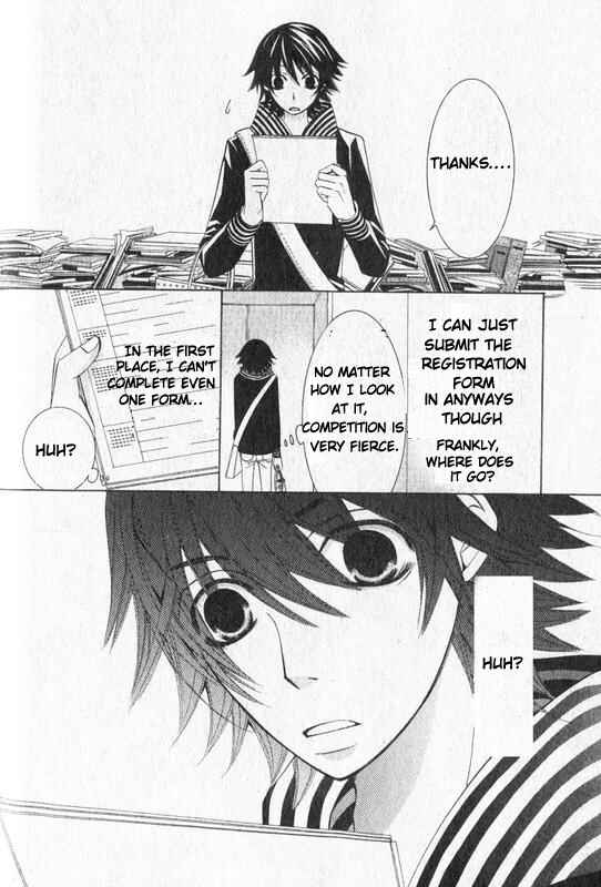 Junjou Romantica Chapter 49 - Page 17