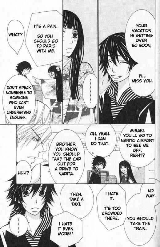 Junjou Romantica Chapter 49 - Page 20
