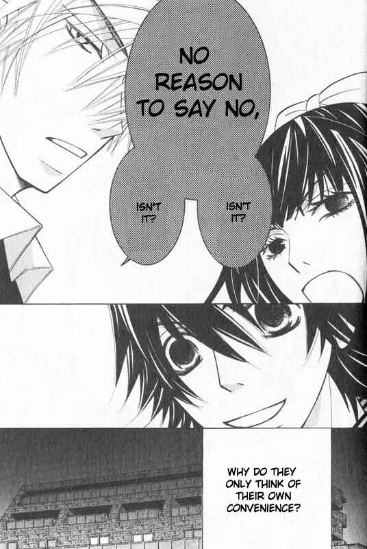 Junjou Romantica Chapter 49 - Page 22