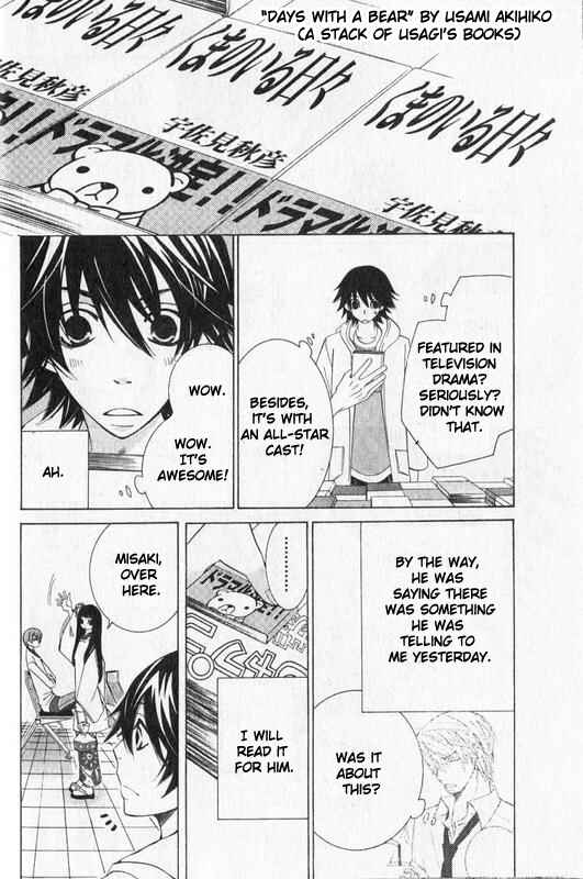 Junjou Romantica Chapter 49 - Page 27