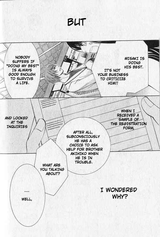 Junjou Romantica Chapter 49 - Page 29