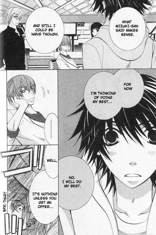 Junjou Romantica Chapter 49 - Page 31