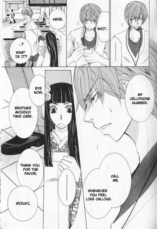 Junjou Romantica Chapter 49 - Page 34