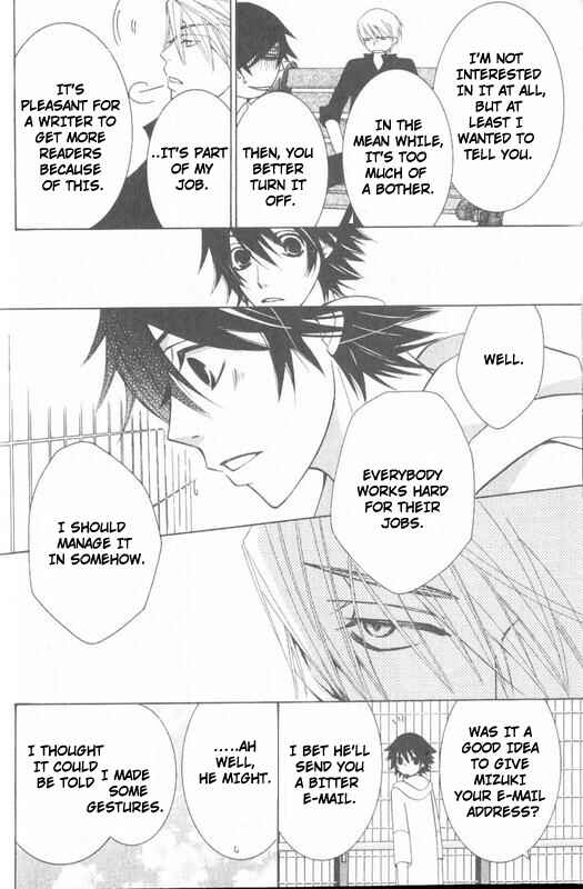 Junjou Romantica Chapter 49 - Page 43