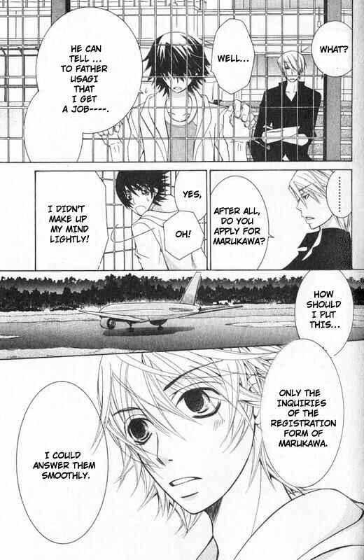 Junjou Romantica Chapter 49 - Page 44