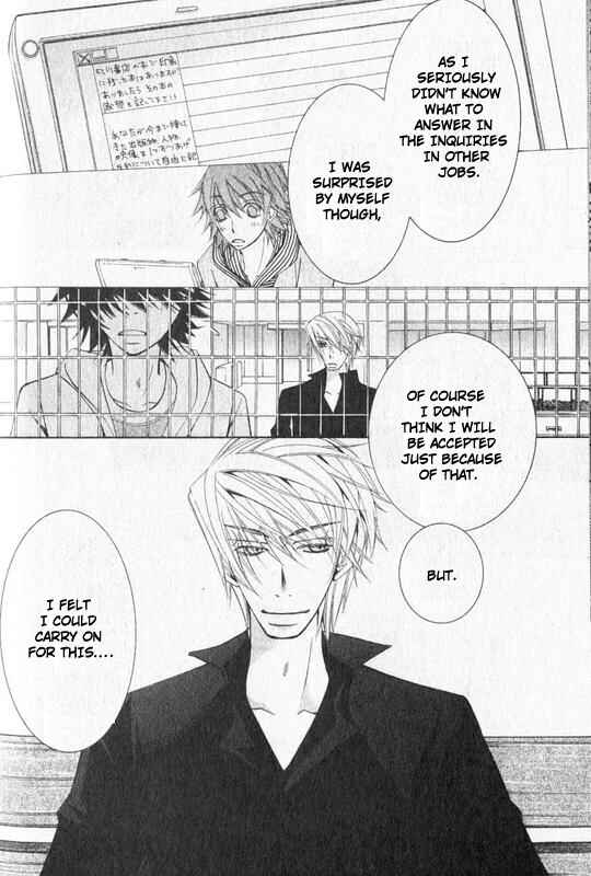 Junjou Romantica Chapter 49 - Page 45