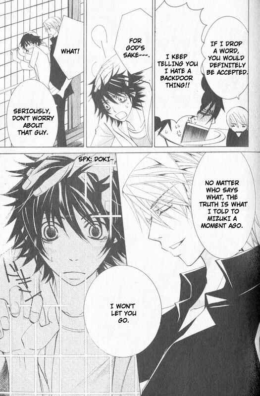 Junjou Romantica Chapter 49 - Page 46