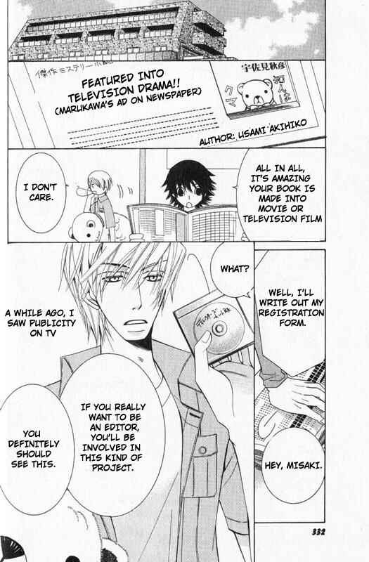 Junjou Romantica Chapter 49 - Page 63