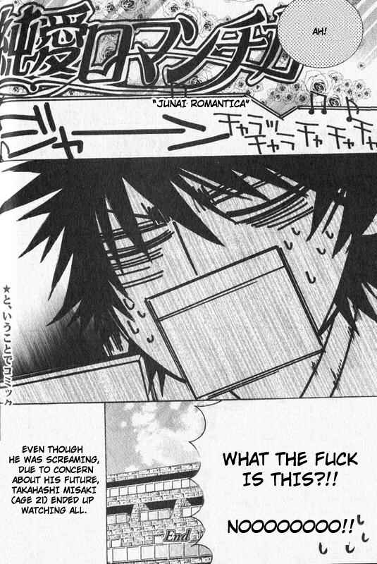 Junjou Romantica Chapter 49 - Page 65