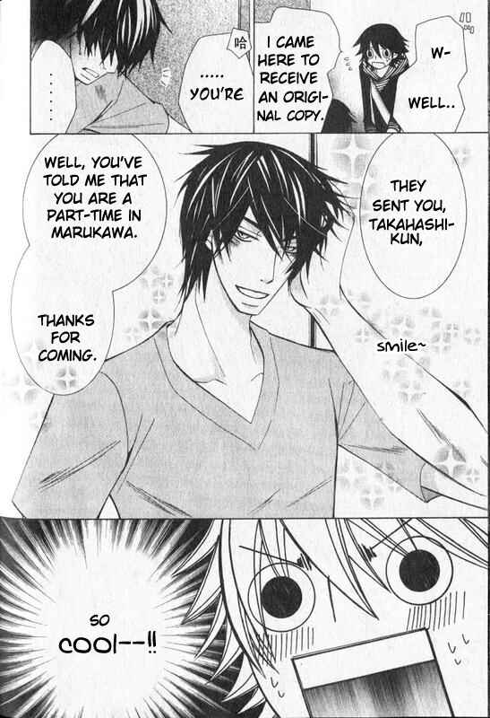 Junjou Romantica Chapter 49 - Page 9