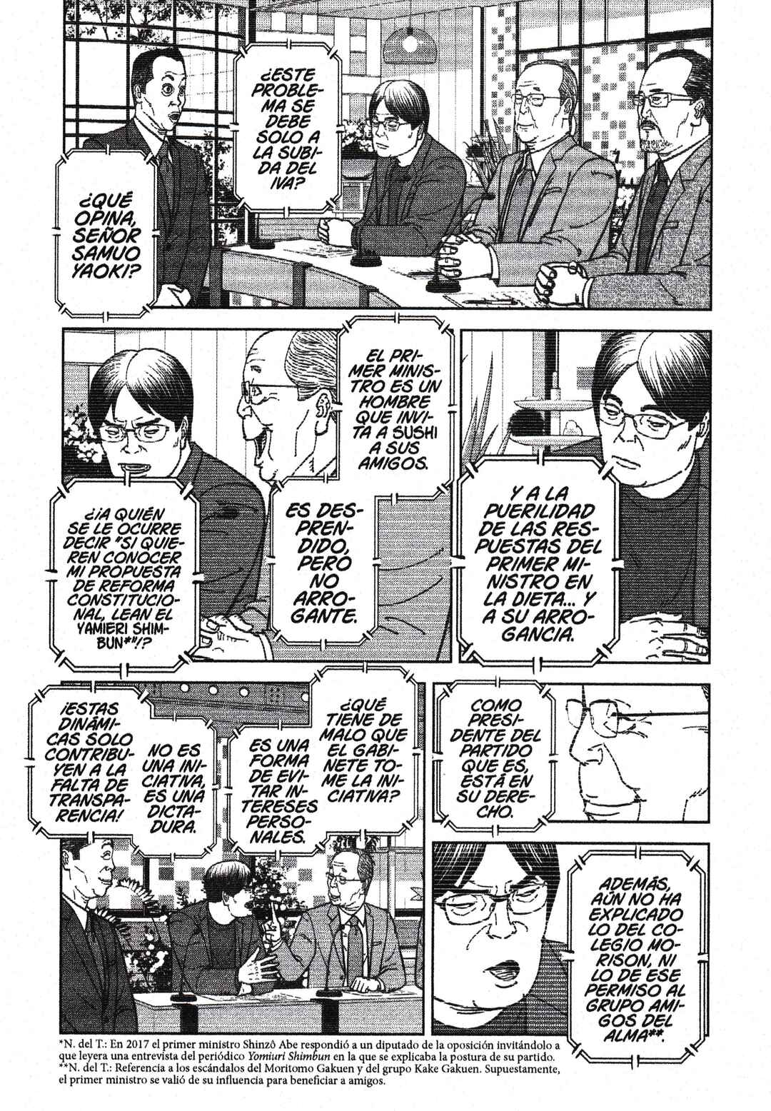 Inspector Kurokochi Chapter 194 - Page 13