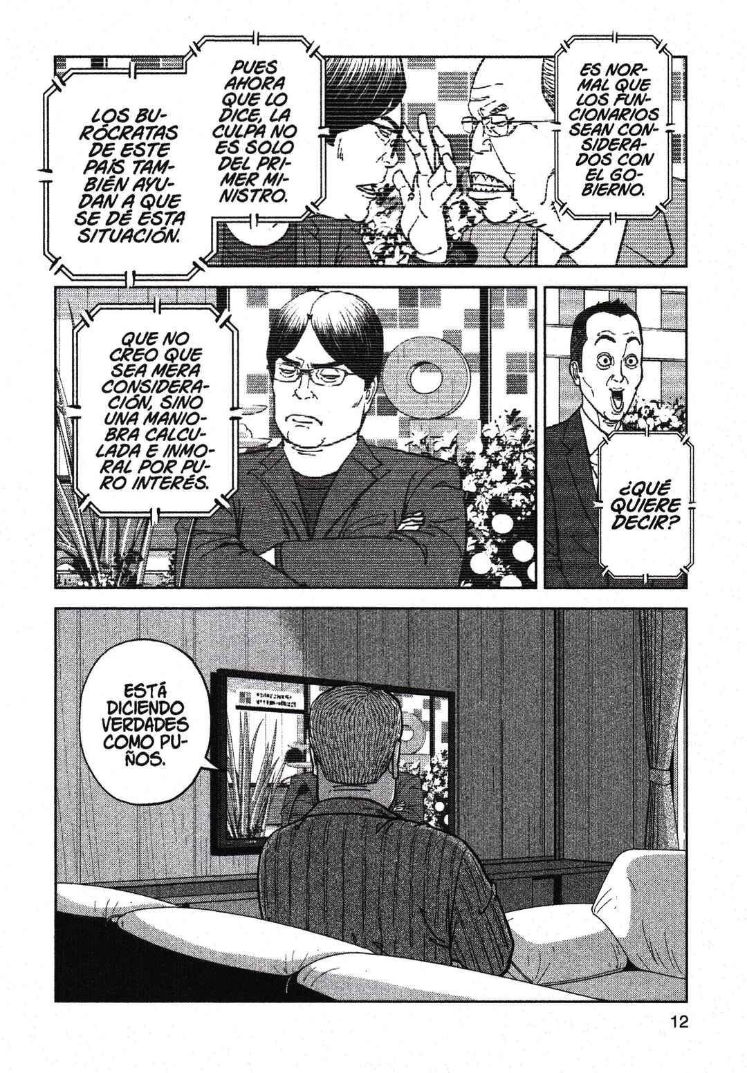 Inspector Kurokochi Chapter 194 - Page 14