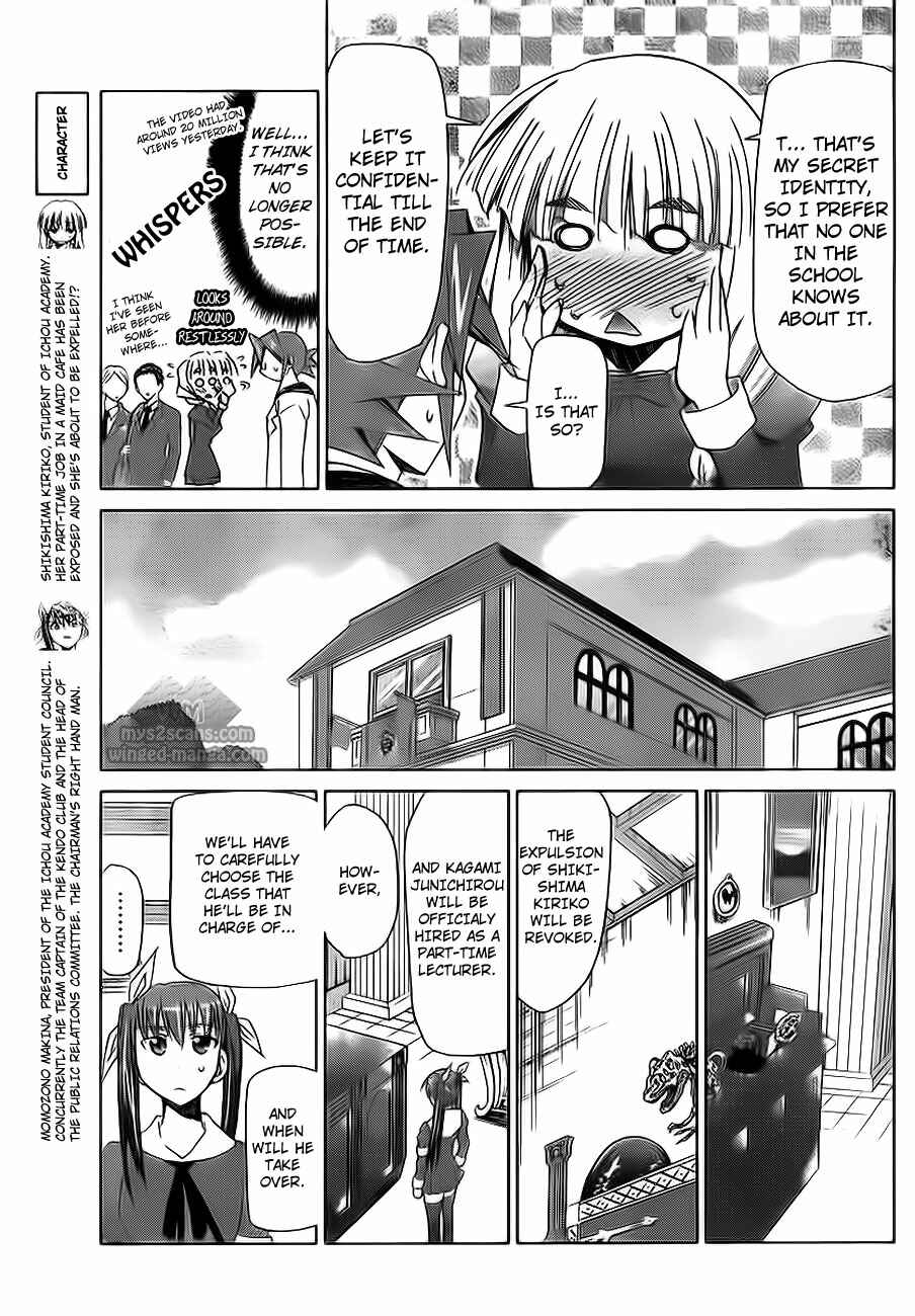 Denpa Kyoushi Chapter 7 - Page 12