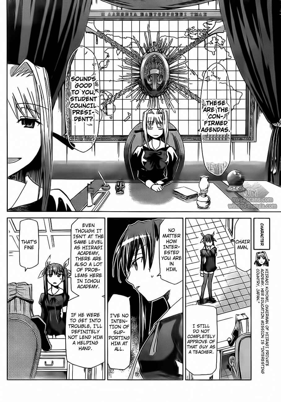 Denpa Kyoushi Chapter 7 - Page 13