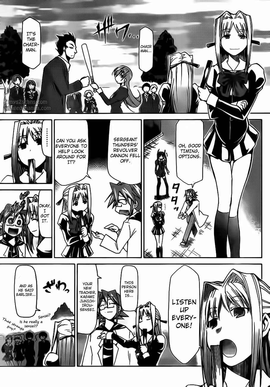 Denpa Kyoushi Chapter 7 - Page 22